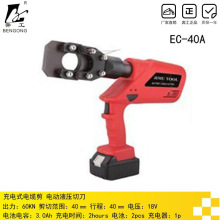 EC-40Aʽ| 늄Һе ྀQ yʽҺ늳