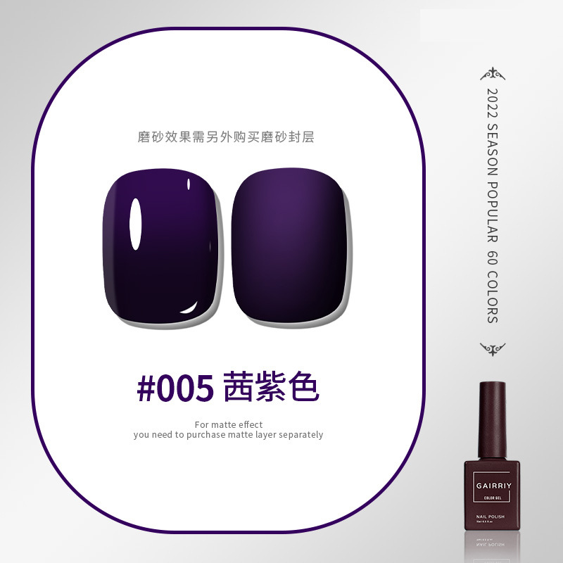 Esmalte de uñas pegamento nuevo esmalte de uñas cereza desnuda color popular salón de belleza especial fototerapia pegamento ventas directas de fábrica