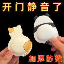 卡通防撞垫软胶门吸家用门把手防撞神器冰箱门后挡墙贴萌宠缓冲垫
