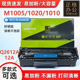 墨盒、墨水;硒鼓、粉盒