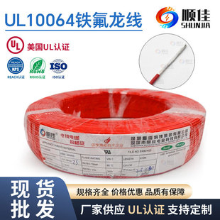 �F������UL10064��a�~��Ӿ�30 32 34AWG�ߜ��F����늾�����