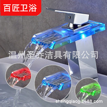 �~��ɫ�ؿ����ܰl��ˮ���^LED�М�׃ɫ���ٲ�����ˮ���^�羳���l