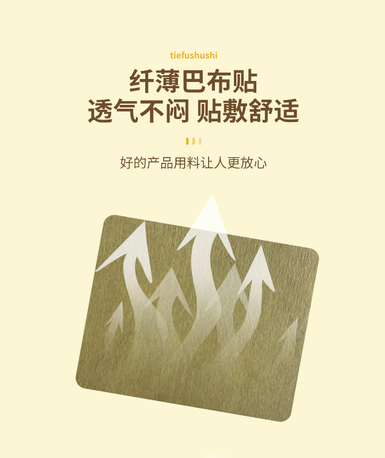 Herbal Body Patch Warm Back Neck Shoulder Waist Leg Support 9cm x 12cm Customizable quality and texture