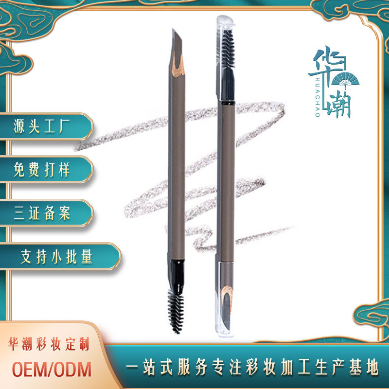 华潮(广州)化妆品有限公司