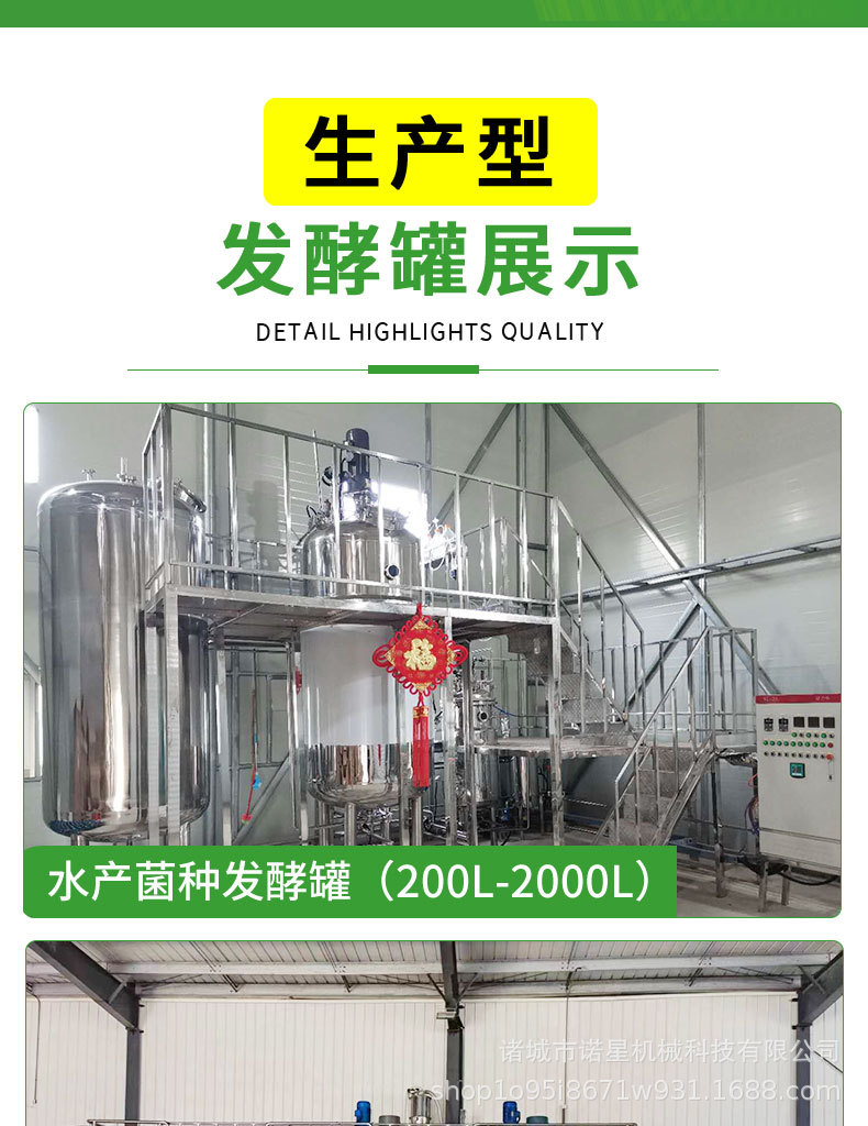 新发酵罐_05.jpg