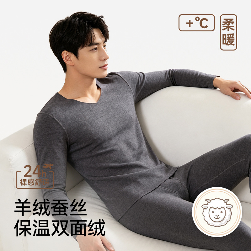 Merino wool thermal underwear for men, close-fitting, winter thermal, thickened top, seamless, large size, autumn wear