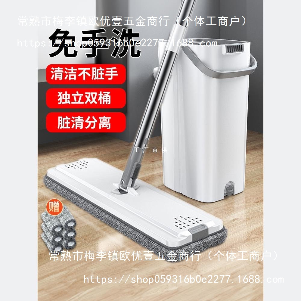 拖把一拖净家用2024新款免手洗平板干湿两用带桶套装懒人拖地