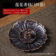 Yongxin incense burner coil incense line incense small gourd multi-function incense applicator lotus three treasures gold leaf incense Zen