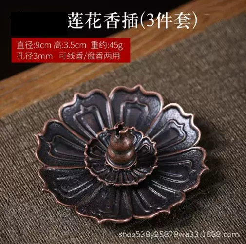 永信香炉盘香线香小葫芦多功能点香器莲花三宝金叶子沉香禅意