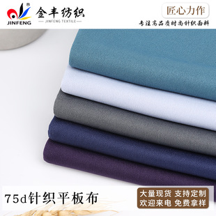 �S�ҹ����羳ᘿ���75dᘿ�ƽ�岼��]�͏���������ȫ��]���l
