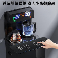 智能饮水机家用下置水桶冷热多功能全自动桶装水茶吧机温热冰温热