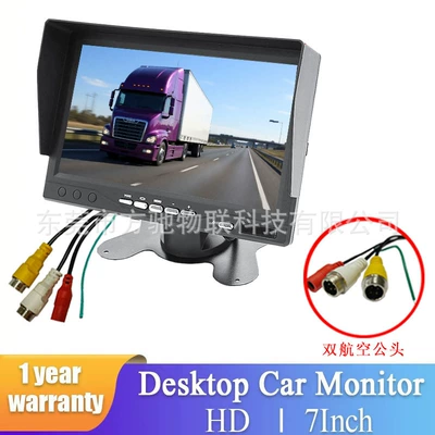 display 12v24v, Car display - rm700b-7inch-dual-aviation-male-connector-cvbs-hd-800480