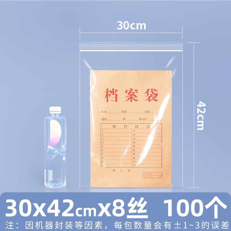 Bolsa ziplock de pe transparente personalizada 20 seda bolsa sellada de alimentos bolsa sellada de plástico bolsa sellada de plástico pequeña bolsa sellada de joyería de plástico