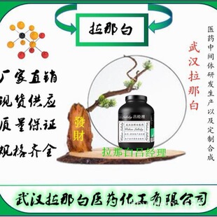 ���������谷��20208-95-1����43% ��13% ���b1kg 25kg ���ǰ�