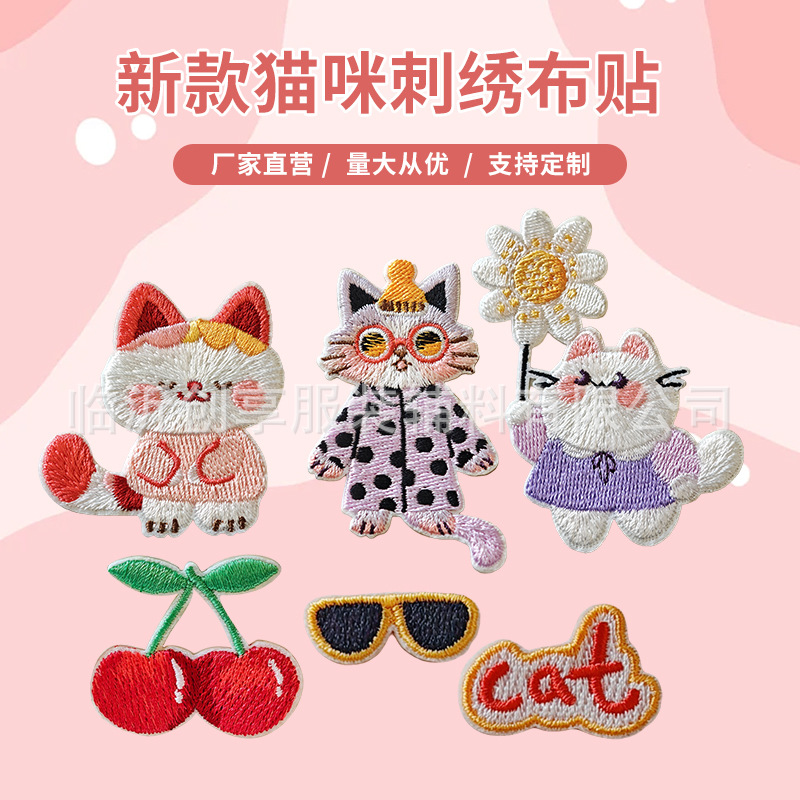 服装辅料布贴卡通公仔刺绣补丁贴衣服裤子装饰贴diy厂家批发