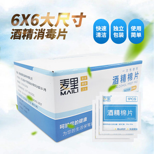 һ�������ľƾ���Ƭ ��ߴ�6*6CM�����坍��100Ƭ�ƾ�Ƭ�S�����l