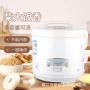 官方定制家用正品电饭锅