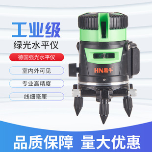 2-line 3-line 5-line laser level high-precision green light line projector engineering household decoration level