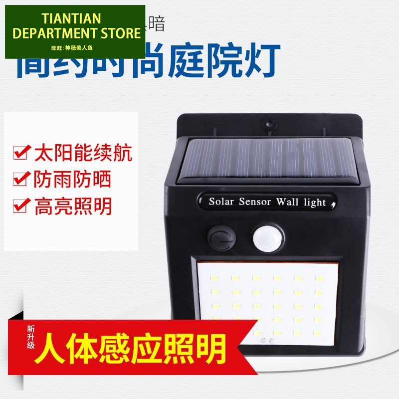 Solar outdoor garden lamp led sensor lig...