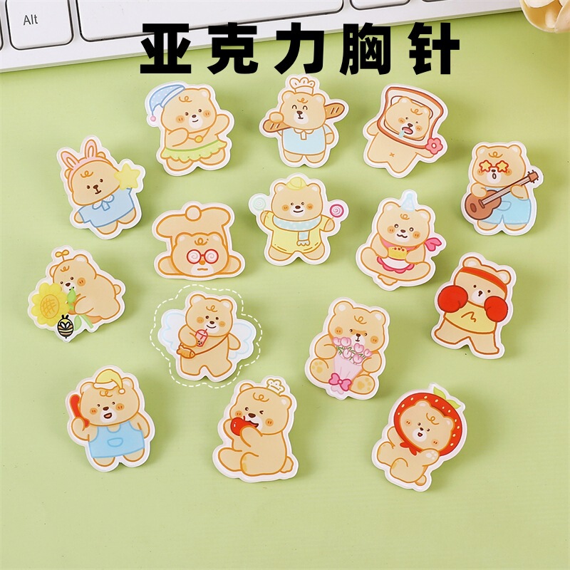 クリームイエローベアアクリルブローチかわいい漫画バッジペンダントスクールバッグペンダント装飾小物アクセサリーカスタマイズ|undefined