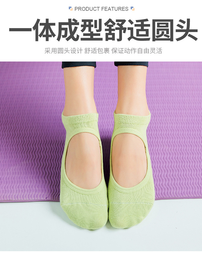 瑜伽袜K_04.jpg