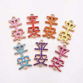 diy饰品配件亚克力安吉祥语字牌车载包包钥匙扣吊坠材料