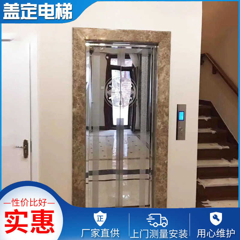 厂家供应三层小型家用电梯乘客别墅家用梯无低坑电动简易家用电梯