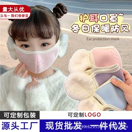 生活口罩;防晒面纱面罩;沐浴球浴擦