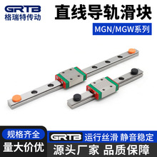 ���l���a����ֱ����܉MGN791215C���y���QMGN��܉