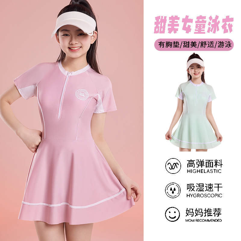 Girls' Swimsuit One-Piece New Style Sun Protection Quick-Drying Swimsuit for Female Students, Middle and Older Children, Junior High School Students Swimming Equipment