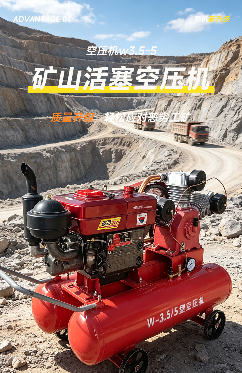 Diesel air compressor, air compressor for mining sites, mobile piston compressor, air chisel for rock drilling, air compressor for quarries