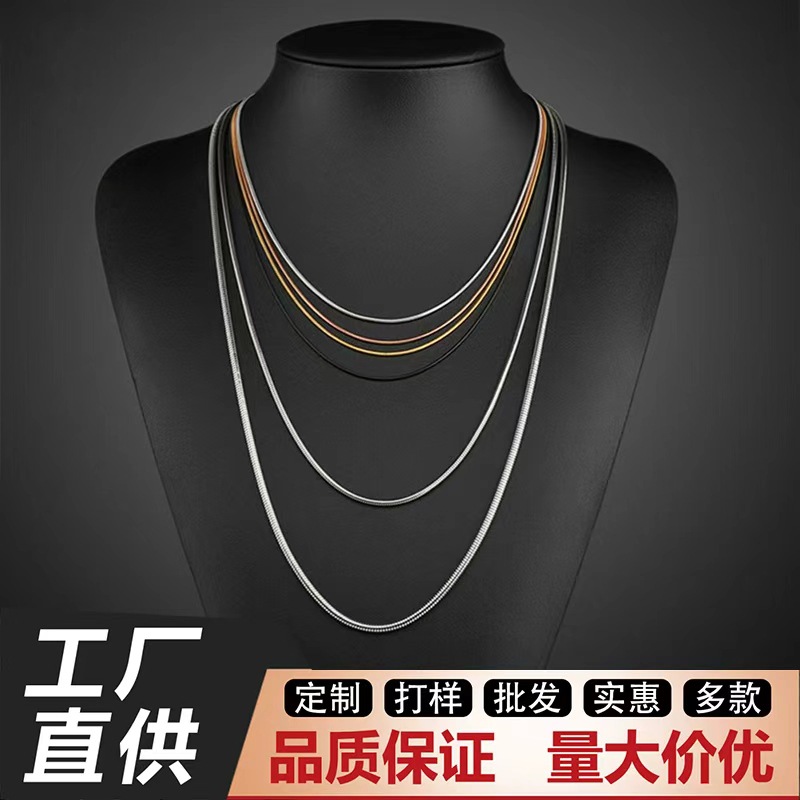 简约圆蛇链个性百搭钛钢项链潮流不锈钢锁骨链轻奢小众高级感项链