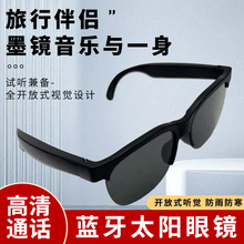 新款跨境爆款F06智能蓝牙眼镜无线蓝牙音频墨镜蓝牙耳机防晒护眼