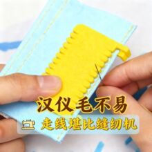 �߾����ֹ��p���i߅������ˇ�p�x�o��DIY�m���ֹ��ۺ���