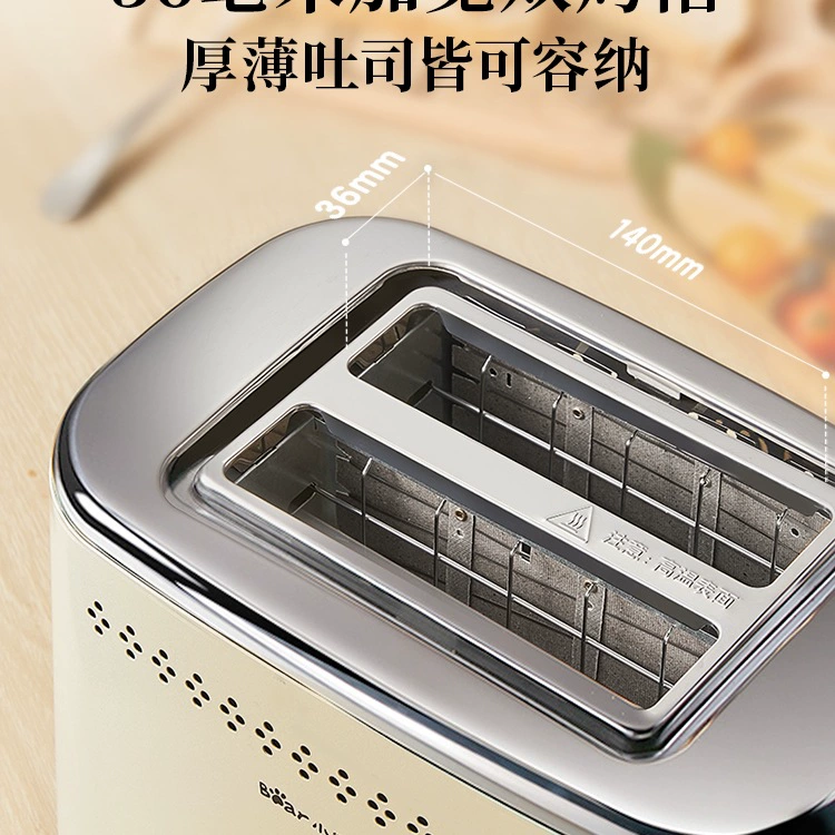 Печь/хлебопечная машина Bear Bakery Machine Furnishing Small Sanyama Breakfast Machine полностью автоматическая жарочная почва рвота водитель хлеб таблетка