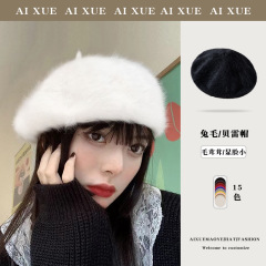 ウサギ毛のベレー帽、女性用、マカロンカラー、無地、ふわふわニット、画家帽、秋冬、和風、ベルベットベレー帽