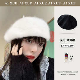 毛茸茸兔毛贝雷帽子女款秋季帽子现货可定制刺绣logo跨境厂家直销