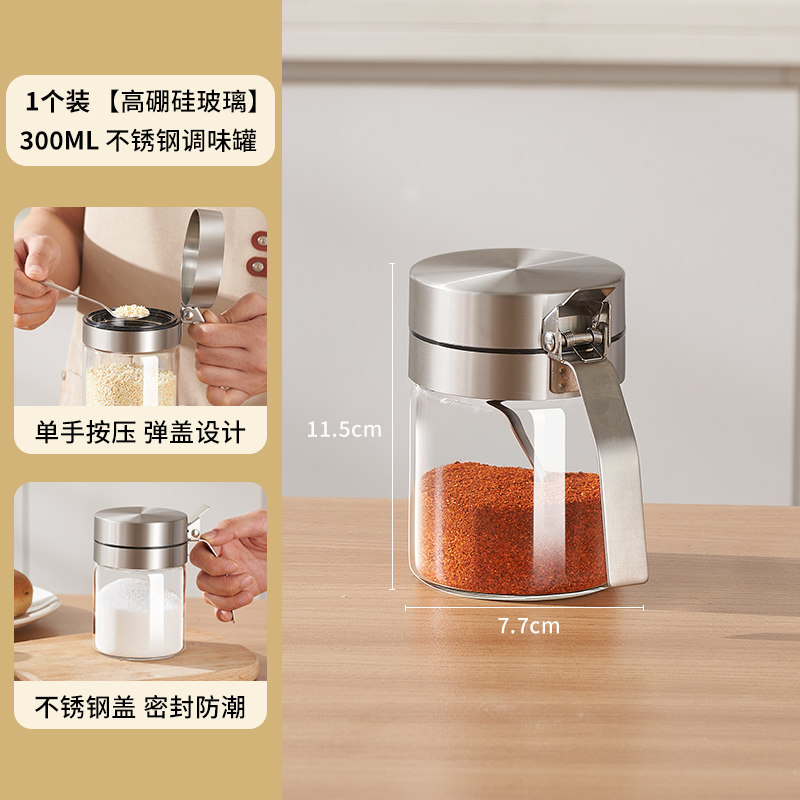 Spoon, sticker, 300 ml