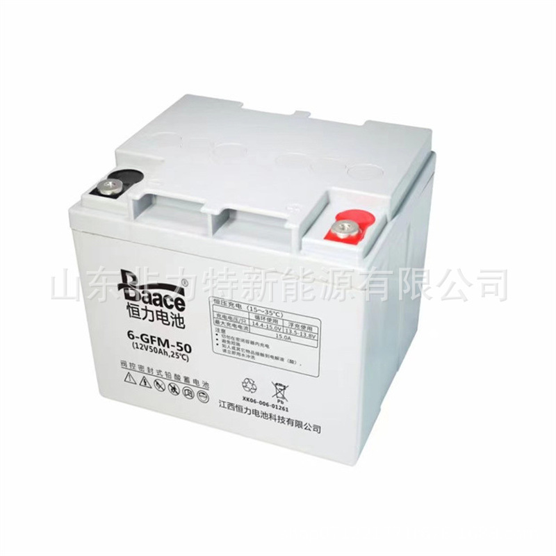 恒力蓄电池CB50-12 ENDURING电池 12V50AH/20HR UPS/EPS电源