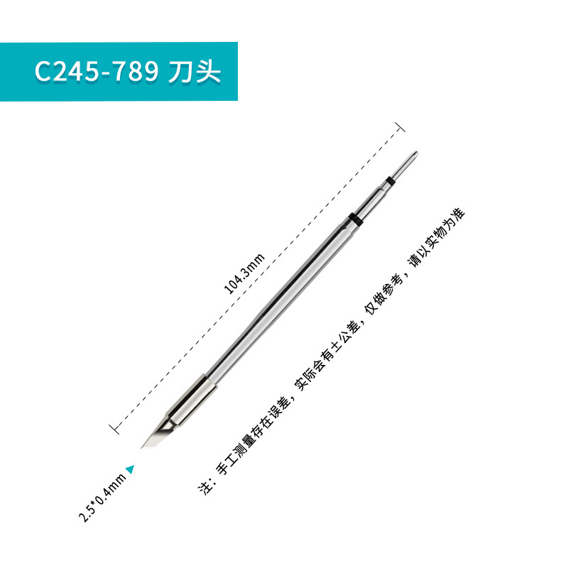 Gust C245 はんだごてヘッド 210 定温加熱コアブレードドライバーヘッド先端ユニバーサルスペイン製クロム鉄はんだ付けステーション|undefined