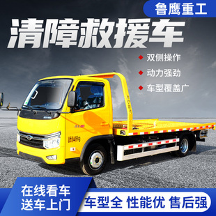 �ױP�ɶ��Ƈ����{������܇ һ�϶�ƽ����܇��·�¹ʾ�Ԯ܇���U܇