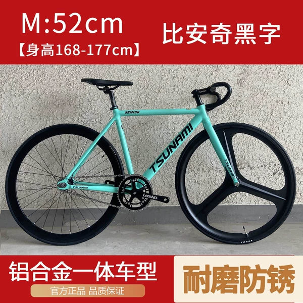 M(52cm)【Height 168-177cm】-Bianchi black letter