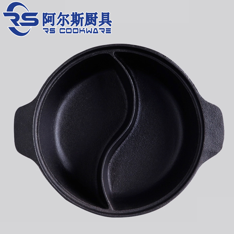 Ars Cast Iron Flat-bottomed Mandarin Duck Hot Pot Flat-bottomed Commercial Household Sichuan Iron Hot Pot Uncoated Double-lattice Old Hot Pot