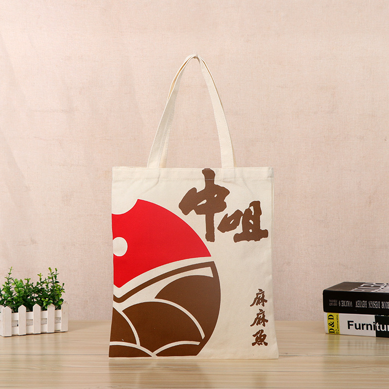 丝印广告礼品宣传手提袋学生培训单肩帆布袋彩印服装购物帆布袋