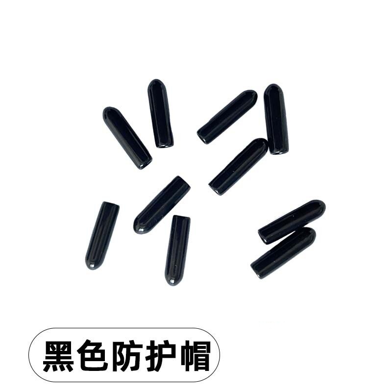 黑色3mm胶帽 1个