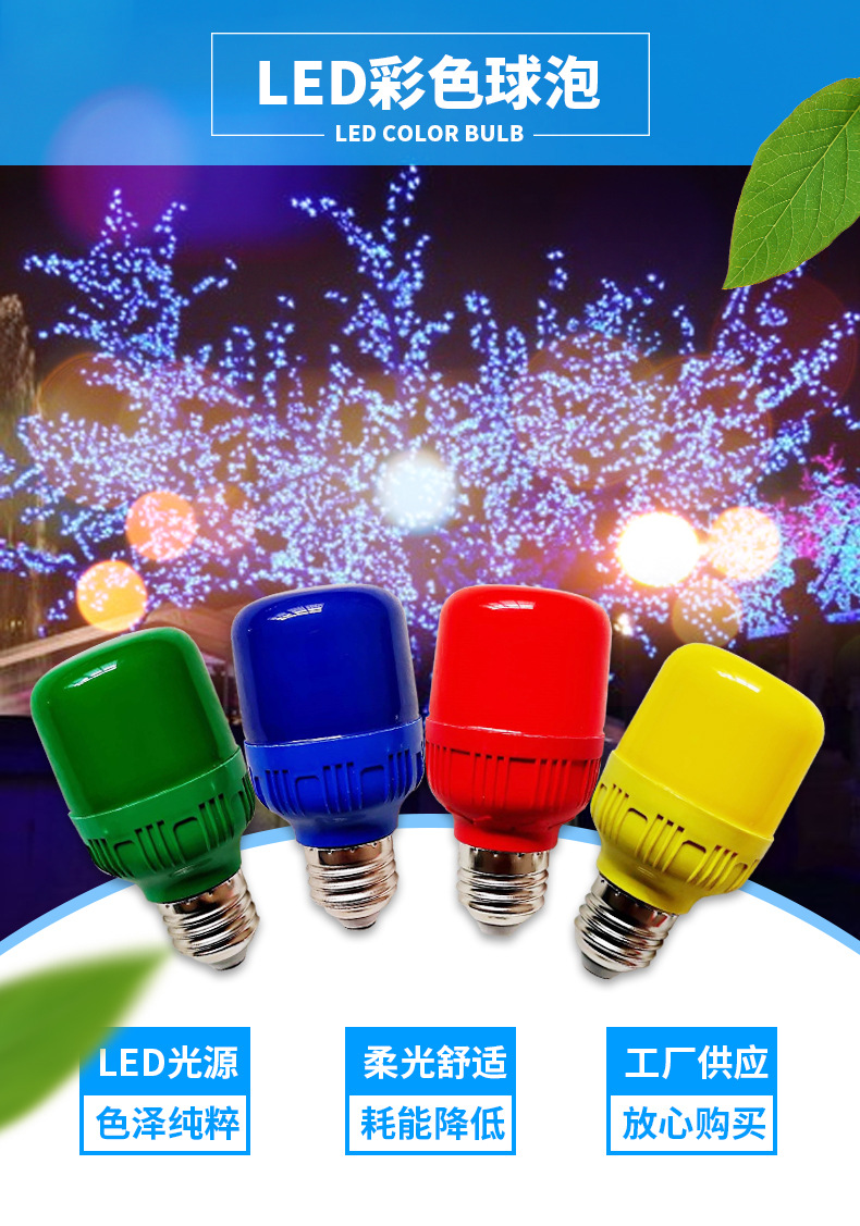 12-15深圳市久佳源光电有限公司+详情页模板_01