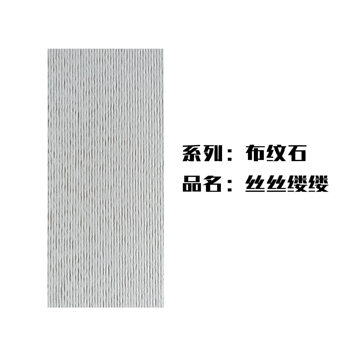 Piedra suave y flexible, revestimiento de travertino, nueva línea de piedra blanda, fondo de losa de piedra, azulejos de pared exterior, porcelana blanda decorativa, roca Ying'an