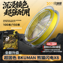 BKUMAN��Ʒ�W���؈X8·������pe������혻������������R�~�����l