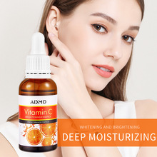 ADMD跨境专供维生素c补水精华液面部精华液跨境护肤品化妆品批发