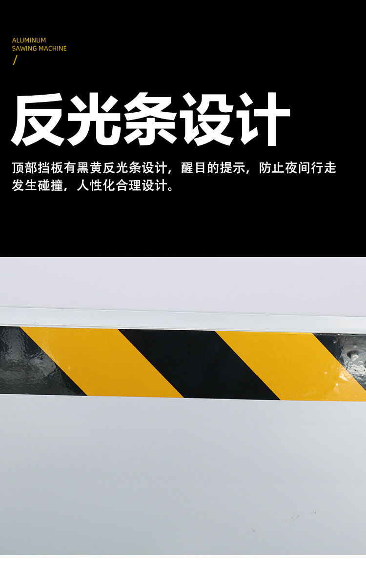鋁合金擋水板6